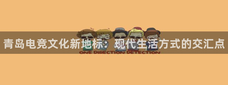 雷火电竞官网下载