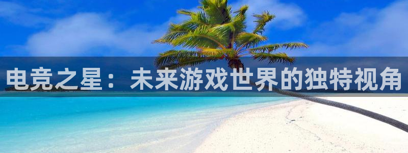 雷火电竞LH官网入口